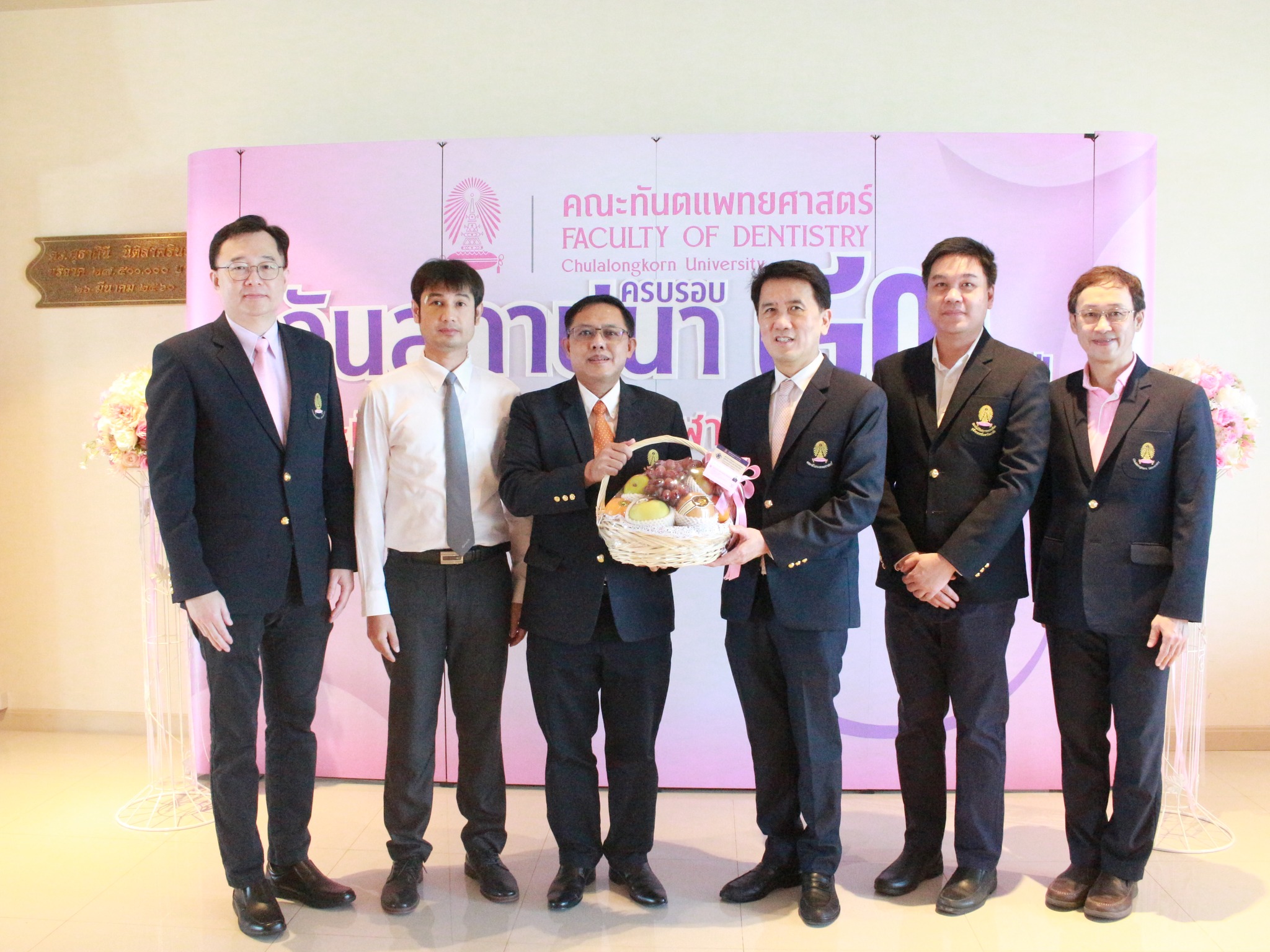 สถาบันฯ ร่วมแสดงความยินดีเนื่องในโอกาสครบรอบ 83 ปี แห่งการสถาปนาคณะทันตแพทยศาสตร์ จุฬาลงกรณ์มหาวิทยาลัย (16 พ.ค. 2566)