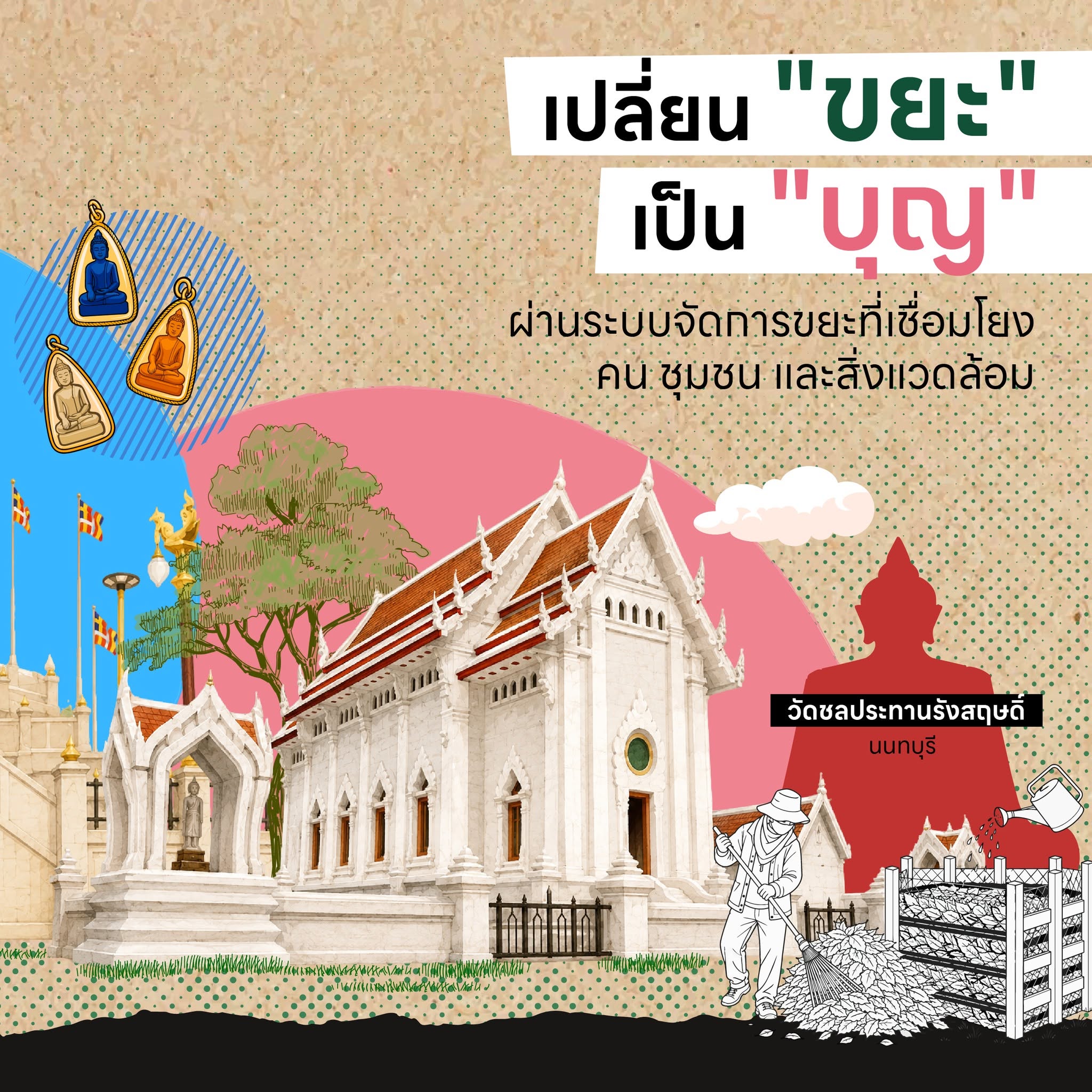 Poster 2.jpg